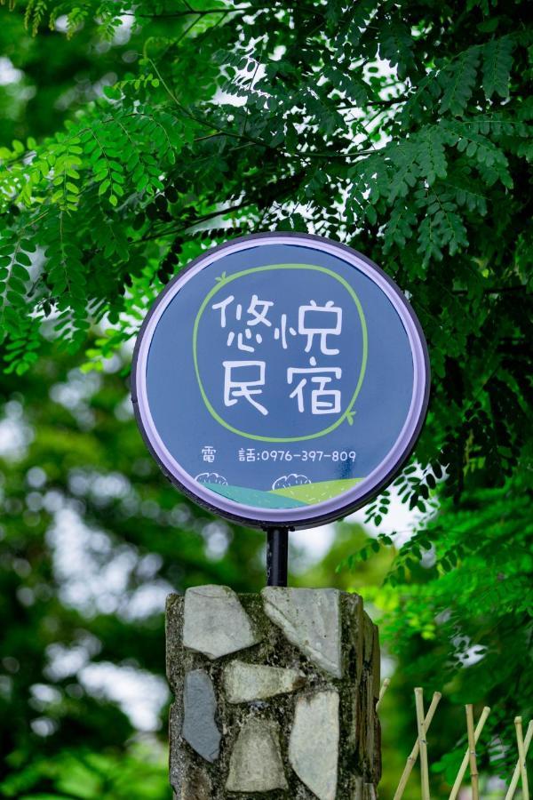 You Yue B&B Kota Hualien Bagian luar foto